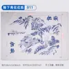 Papel de Color para Bajo Cubierta de Cerámica Jingdezhen Azul y Blanco Calcomanías Flores y Pájaros Auspiciosos Patrón Zodiacal Calcomanía para Bajo Cubierta de Alta Temperatura