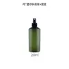 Botella de Spray Verde Esmerilado con Hombro Inclinado para Mascotas Botella de Spray Hidratante Relleno de Agua de Rosas Botella Vacía para Loción de Cuidado de la Piel Gel de Ducha