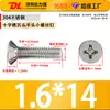Tornillos para Máquina de Acero Inoxidable 304 de Cabeza Plana Phillips Tornillos para Máquina Km Tornillos Pequeños M3.5M4M5M6M8