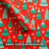 Papel de Presente de Natal Shangjin Papel de Presente Florido Papel de Presente Buquê de Maçã Papel de Presente de Natal DIY