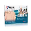 Shuo Jian Farmacéutica Parche de Salud Lipídica Ungüento de Salud para la Grasa Crema de Cuidado para Alivio del Calor Quema de Grasa, Venta al por Mayor por Fabricante, Personalización OEM