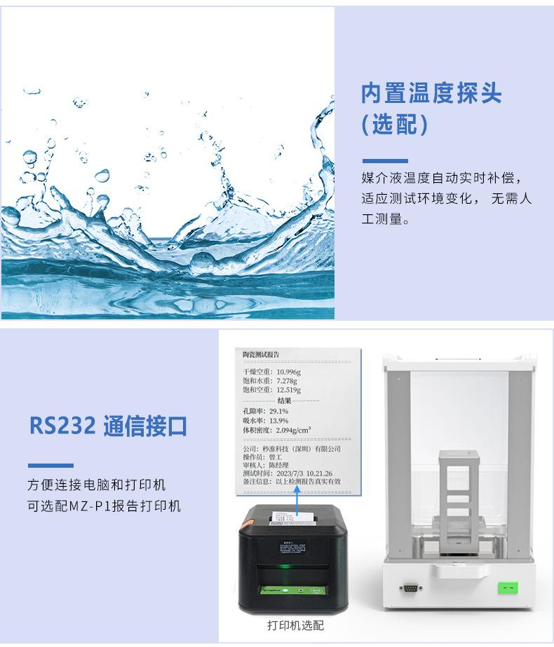 MAYB-C-详情-拷贝_08