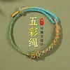 Pulseira Trançada de Nó Chinês Ajustável para Melhores Amigos e Casais, com uma Caixa Flutuante, Apresentando Cordões de Cinco Cores para o Festival do Barco-Dragão