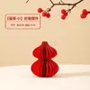 Decoración de Año Nuevo Colgante de Bola de Panal de Origami Linterna Creativa Colgante de Campana Ins Accesorios para Fotos Adorno