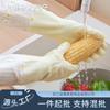 [Venta al por mayor personalizada] Guantes cálidos para tareas domésticas y cocina, para lavar platos, duraderos, para limpieza del hogar, de nitrilo, para lavar, de goma