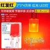 3mm 5mm Diodo Emisor de Luz LED Lámpara Perla Instrumento Blanco Cabello Rojo Amarillo Azul Verde Co Yang Yin Púrpura Colorido Rojo Verde