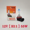 Bombilla para coche marca Fenghuang 12V luz baja y alta 24VH1H3H4H7 bombilla halógena iluminación comparable a Foshan instalación única