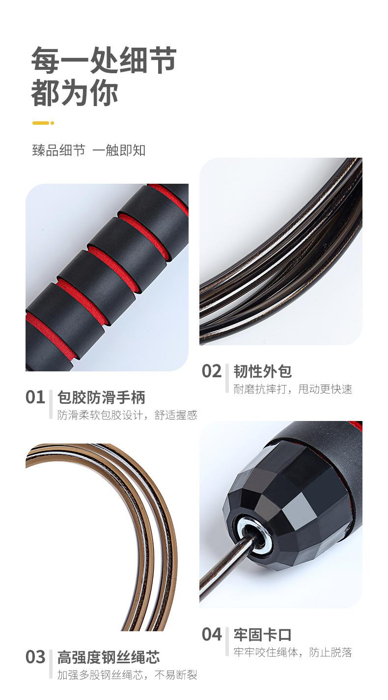 跳绳1_13中考专用跳绳.jpg