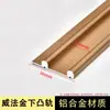 Riel Superior e Inferior para Puertas Correderas de Armario, Puertas Divisorias, Rieles Guía de Aluminio para Puertas Correderas de Baño de Doble Vía Cóncavo-Convexo Venta al por Mayor