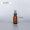 Frasco Boston Marrom Frasco Spray Marrom para Álcool Frasco Spray Pressão Frasco para Álcool em Gel Frasco com Conta-Gotas de Cabeça de Plástico Marrom à Prova de Luz