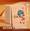 Patch Aquecedor Guochao Nuanbaobao Chu Yao - Patch Aquecedor Descartável Autoaquecedor de Inverno para Mulheres Manter Aquecido e Prevenir o Frio