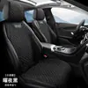 Funda de asiento de coche para comercio exterior transfronterizo, cojín de asiento para las cuatro estaciones, funda de asiento de cobertura total, cojín de asiento de cáñamo, fabricantes de cojines de coche