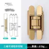 Ventas directas del fabricante: Bisagras de puerta invisibles 3D para apertura hacia adentro y hacia afuera, bisagras ocultas para puertas plegables, bisagras 3D ajustables para puertas de madera