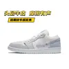 Zapatos Putian AJ1 blanco y negro panda gris humo Jordan 1 de caña baja zapatos de baloncesto zapatos de pareja para exteriores zapatos ligeros para hombre y mujer