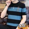 Camiseta de manga corta de seda de hielo para hombre, nueva camiseta de verano de moda, fina, transpirable, con cuello redondo, versátil, de media manga, para hombre