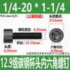 Parafuso Hexagonal Cabeça Chata Grau 12.9 Britânico Aço Carbono Preto Alta Resistência Rosca Grossa Parafuso Americano Rosca 1/4-20
