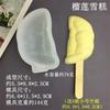 Nuevo Nazha Ling Wan Ao Bing Durian Wen Chuang Helado Hecho a Mano DIY Molde de Silicona Helado Helado Molde para Hacer Uno Mismo