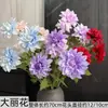 Flores artificiales para bodas, dalia degradada, decoración de habitación de bodas, arreglo floral, decoración suave, comercio exterior, decoración del hogar transfronteriza, flores artificiales para ramos de novia