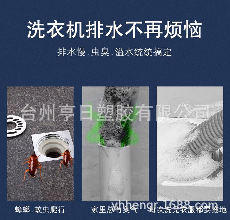 电镀款多边形组合
