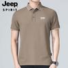 Una generación de pelo JEEP SPIRIT camiseta polo de manga corta con solapa JPTX23633