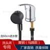 Grifo para Cama de Lavado de Cabello al por Mayor Transfronterizo Peluquería Barbería Válvula Mezcladora de Agua Fría y Caliente Salón de Belleza Válvula Mezcladora Cama de Masaje Universal