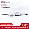 Adecuado para Parachoques Delantero Clase V W447 de 20-23 V Moldura Cromada 4478851600 Solo para Exportación de Comercio Exterior, Comprar con Precaución