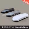 Caja de equipaje para techo de gran capacidad adecuada para Gs3 Gs4 Gs5 Gs7 Gs8 Cajas de almacenamiento
