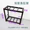 Soporte para acuario multicapa doble capa tres capas tipo pecera estanque de corriente soporte sala de estar hogar multicapa