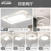 2025 Nueva Lámpara Inteligente Tmall Elf para Sala de Estar Lámpara de Techo Atmosférica Simple Moderna Colección de Iluminación para Toda la Casa