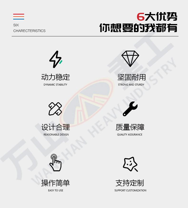 颚式破碎机设计版_02.jpg