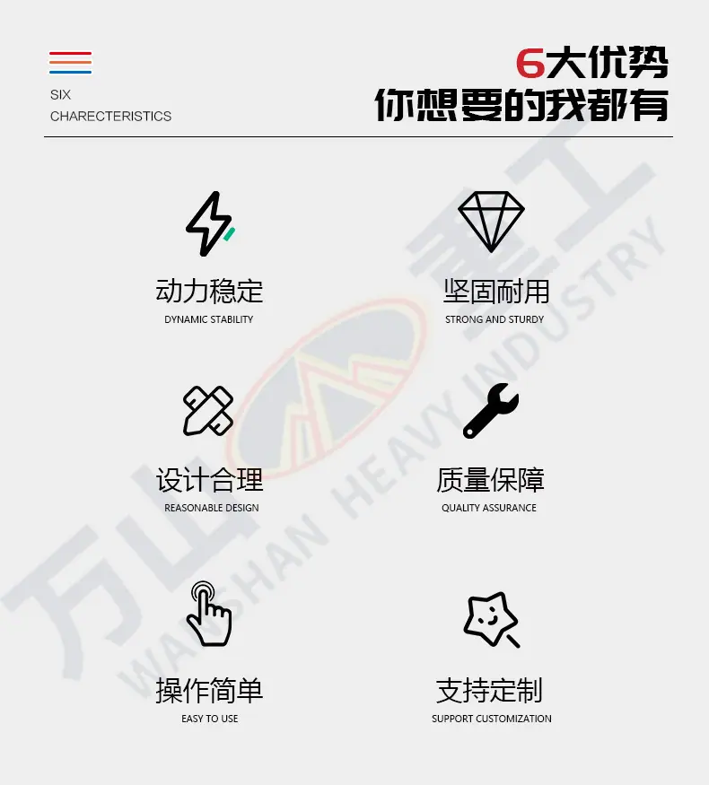 颚式破碎机设计版_02.jpg