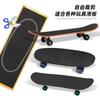 Ponta do dedo antiderrapante alta resiliência almofada fosca brinquedo de ponta de dedo para mesa duplo balancim skate de dedo unilateral junta