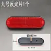 Pegatinas Reflectantes para Bicicleta de Vehículo Eléctrico, Señales Reflectantes, Piezas Decorativas Reflectantes Adhesivas Redondas y Cuadradas, Luz Roja y Amarilla