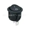 Interruptor de Encendido Basculante Redondo Negro Forma de Barco Kcd1 Pies Cortos/Pies Largos Apertura 20mm Sin Luz 2 Velocidades 2 Pines