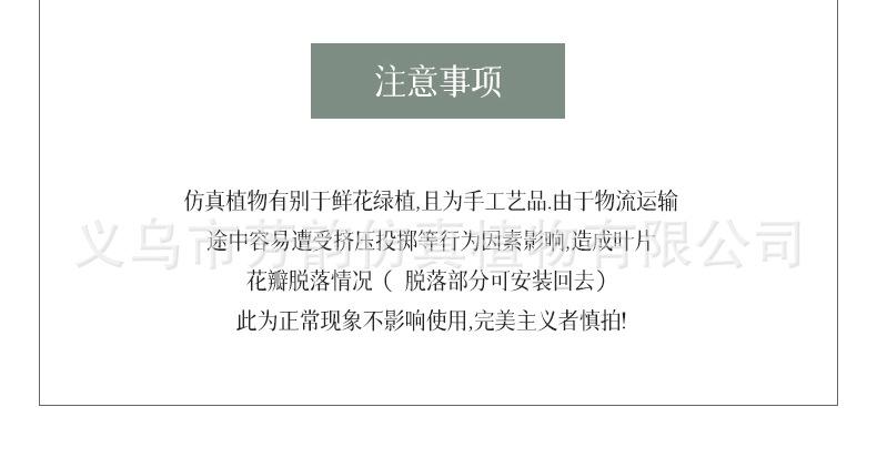 组合详情_24.jpg