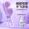 Pente Massageador Spray para Pets, Pente a Vapor para Gatos, Pente para Pelos de Gato, Pente para Gatos, Borrifa Água para Remover Pelos Soltos, Não Precisa Dar Banho