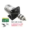 Motor DC de Imán Permanente de Alta Velocidad 220V Motor Silencioso Motor Pequeño Motor de Control de Velocidad Motor de Giro Adelante y Atrás
