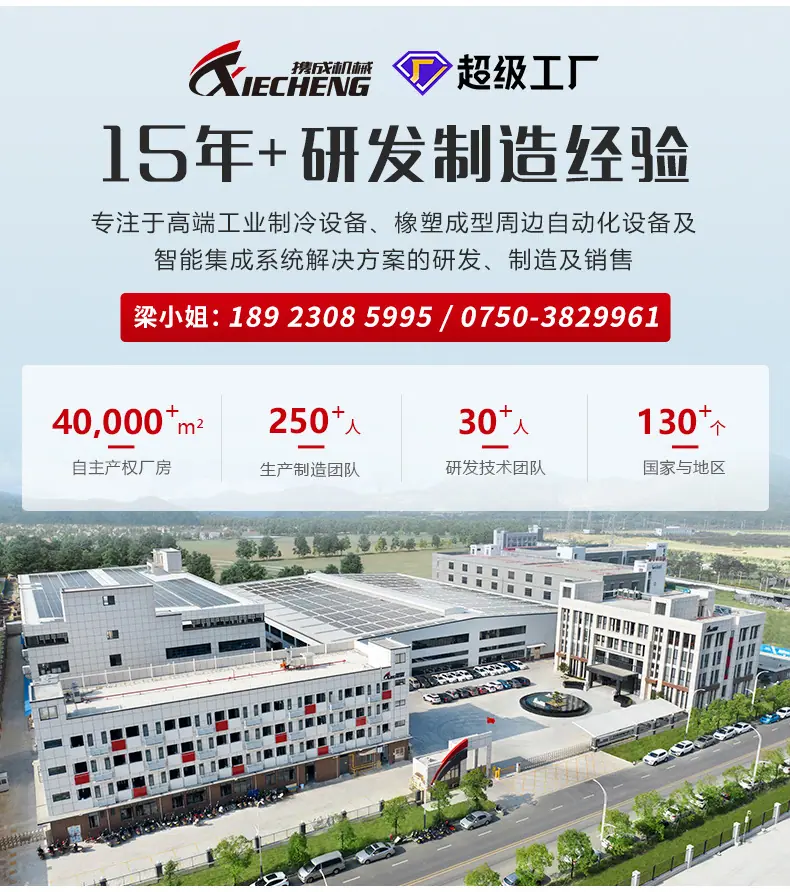 超级工厂_02.jpg