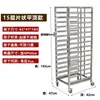 Estante para Bandejas de Horneado Multicapa Estante Comercial para Pasteles Estante de Almacenamiento de Bandejas de Acero Inoxidable Estante para Horno de Horneado Estante para Pan