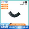 Refacciones Automotrices para Tubo de Agua Shichao 06B121101G