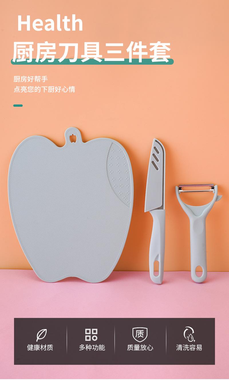 厨房三件套_01.jpg
