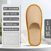 Pantuflas Desechables para Hoteles, Casas de Huéspedes y Alojamientos Familiares, Pantuflas Gruesas de Lino, Transpirables, Suelas Antideslizantes, Venta al por Mayor para Viajes