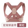 Cinturón de Soporte Lumbar para Adultos para Mujeres, Invisible, Ligero, Transpirable, Elástico, Cinturón de Corrección de Postura para Joroba, Espalda Recta, Soporte para Hombros, Protección Lumbar