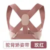 Corrector de postura para adultos, soporte de espalda invisible para mujer, dispositivo de corrección de postura, enderezador de espalda, abridor de hombros y protector de cintura