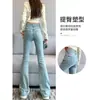 Calça Jeans Flare Cintura Alta para Mulheres 2026 Nova Primavera e Outono Vintage Lavada Petite Stretch Slim Fit Pantalona