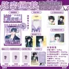 Kaji Ka Ji 2.0 Mercancía de Celebridad: Regalos estilo Polaroid de Ma Jiaqi, Lu Mu, Zhou Shen, Bai Lu, Song Yuqi