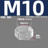 Tuerca Hexagonal de Nylon Tuerca de Plástico Tapa de Tornillo de Plástico Tuerca Transparente Tuerca Aislante Retardante de Llama M2-M20