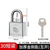 Candado con Llave Universal, Cerradura de Acero Inoxidable, Una Llave Abre Múltiples Candados Pequeños, Candado para el Hogar