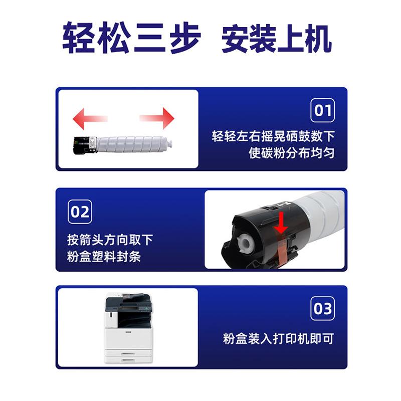 c3070详情