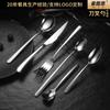 Elegante juego de cuchillo, tenedor y cuchara de acero inoxidable 304, tenedor y cuchara, cuchillo para carne, cuchillo y tenedor para pescado, juego de 25 piezas, vajilla occidental de alta gama para hotel.